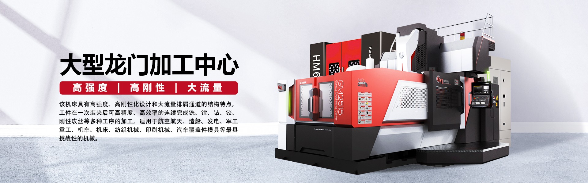 機械加工中的車、鏜、銑、磨、刨、鉆、線切割等設(shè)備都是做何用的(圖3)