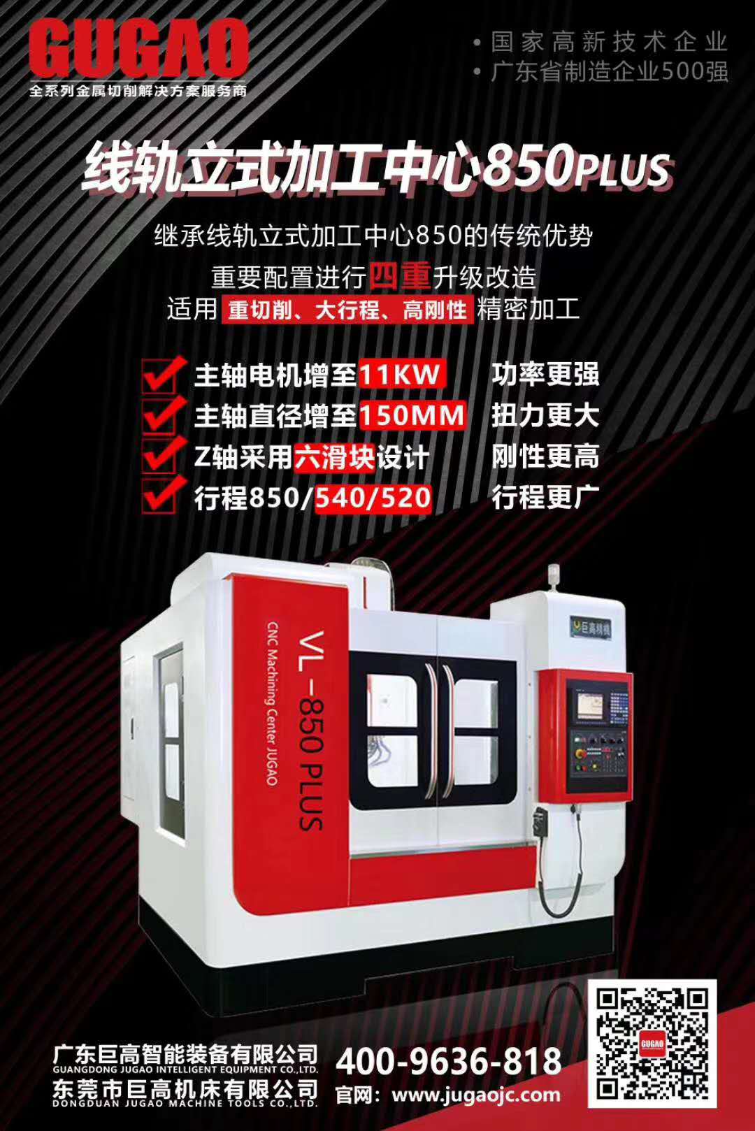 常用的摩托車頭盔鏡片模具三線立式加工中心850plus做出來的！(圖6)