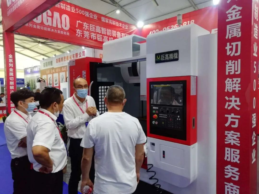 創(chuàng)新驅動| 直擊2020玉環(huán)展—巨高機床(圖3) 創(chuàng)新驅動| 直擊2020玉環(huán)展—巨高機床(圖3)