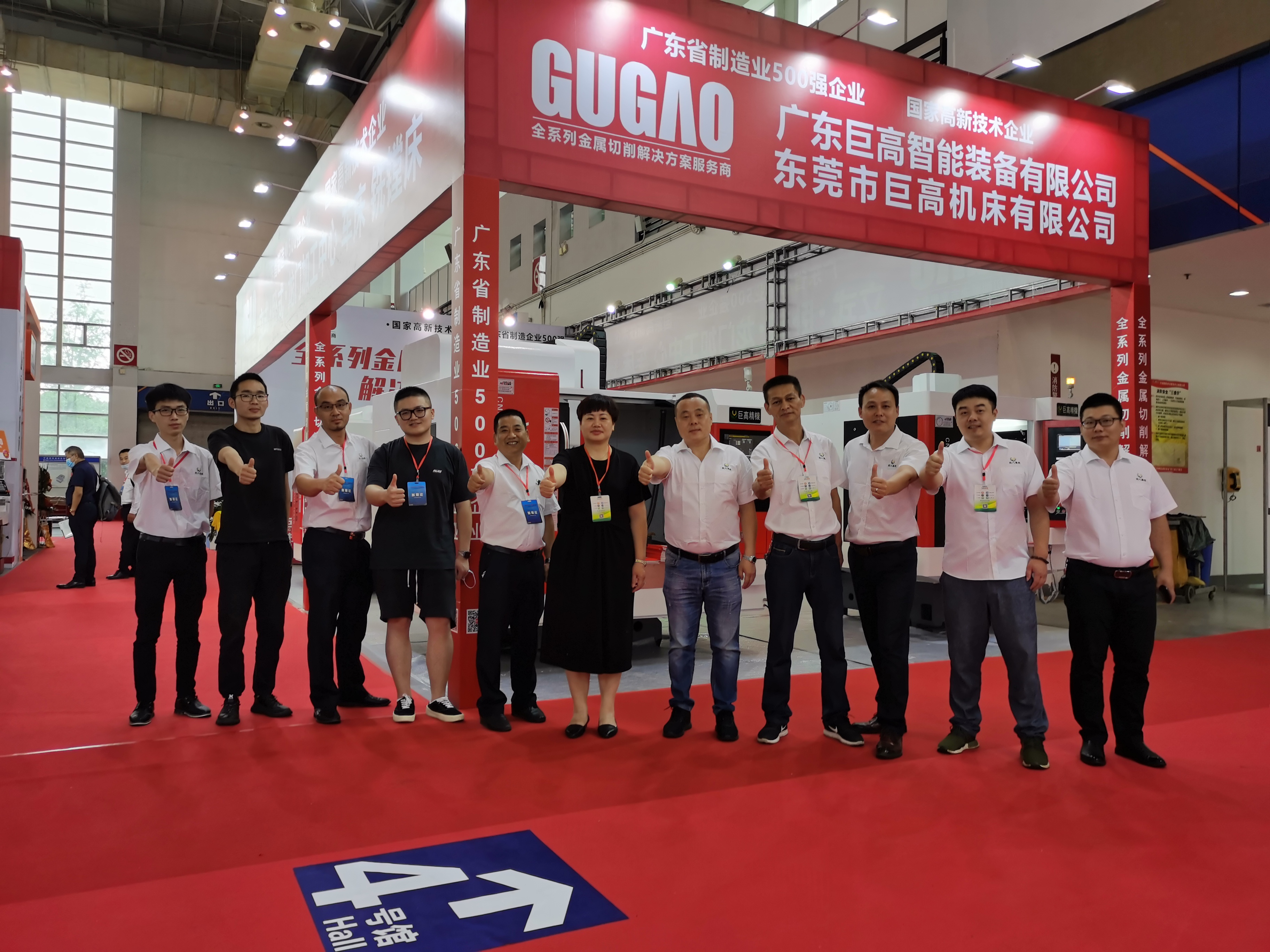 【參展報(bào)道】巨高機(jī)床參加2020 年第21屆中國國際機(jī)床裝備展覽會(huì)——完美落幕！(圖2)