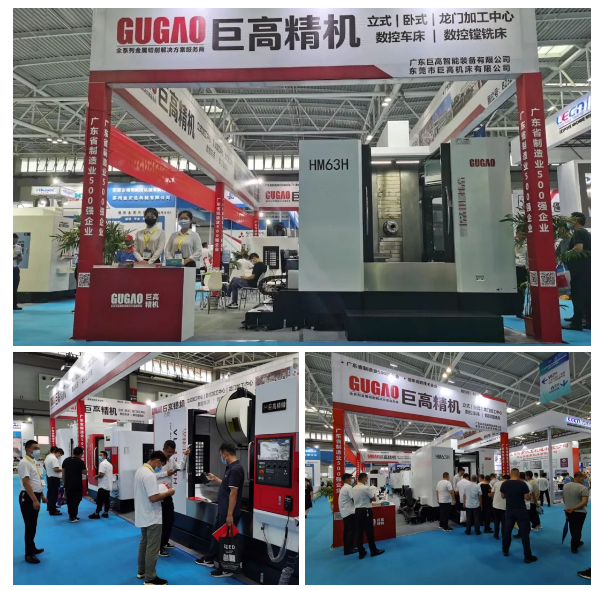 【參展報道】巨高機床參加第23屆青島國際機床展覽會完美落幕！(圖3)
